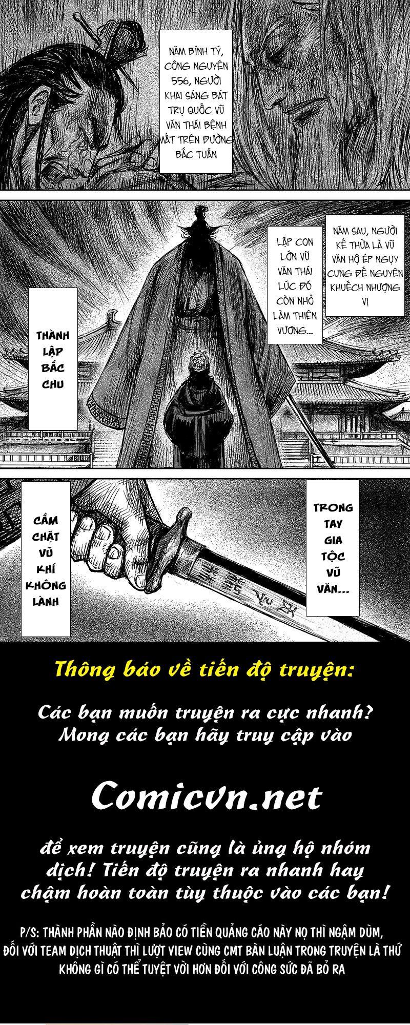 Tiêu Nhân Chap 86 - Next Chap 85