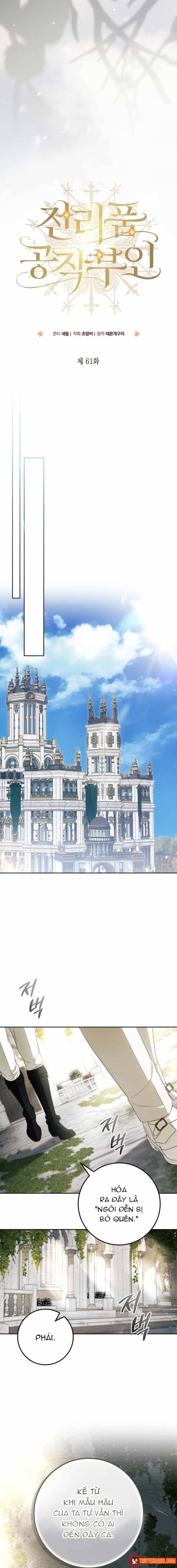 Nữ Tước Trong Sự Lụi Tàn Chap 61 - Next Chap 60