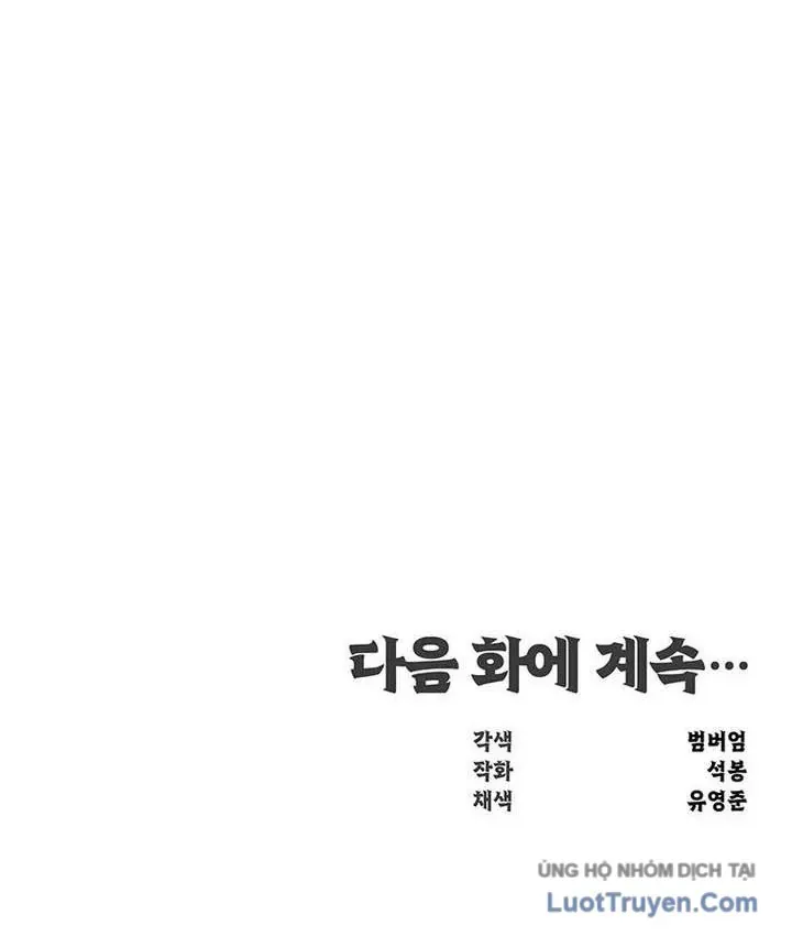 Thiên Hạ Đệ Nhất Võ Sư Chap 78 - Next Chap 77