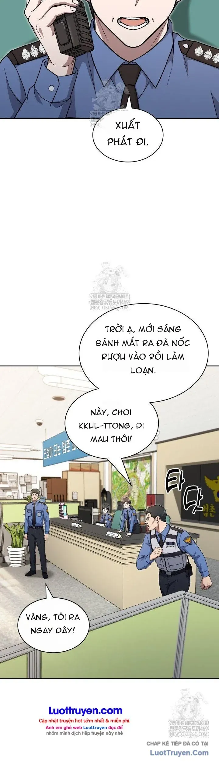 Cảnh Sát Thiên Tài Chuyển Sinh