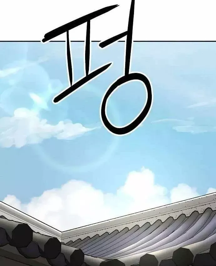 Thiên Ma 3077 Chap 84 - Next Chap 83