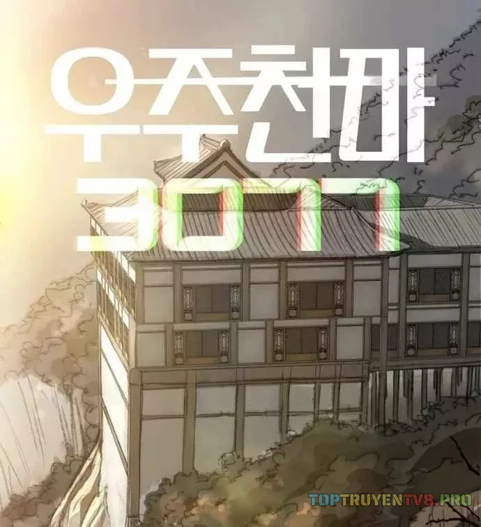 Thiên Ma 3077 Chap 87 - Next Chap 86