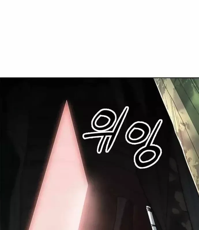 Thiên Ma 3077 Chap 87 - Next Chap 86