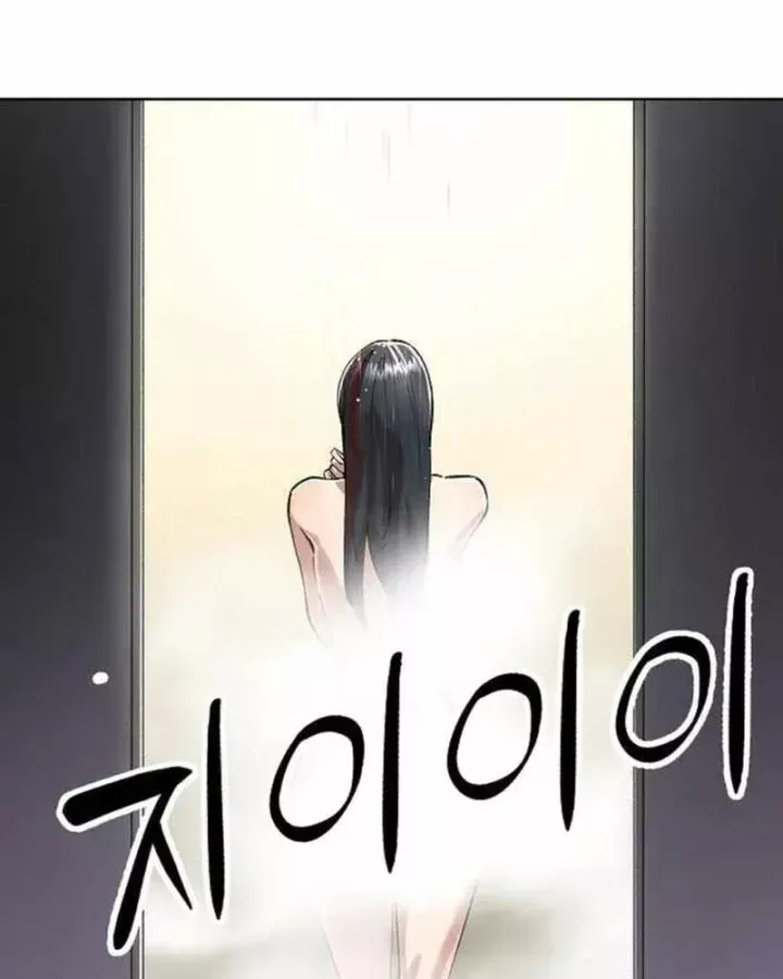 Thiên Ma 3077 Chap 88 - Next Chap 87