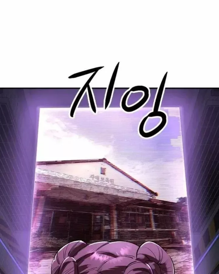 Thiên Ma 3077 Chap 88 - Next Chap 87