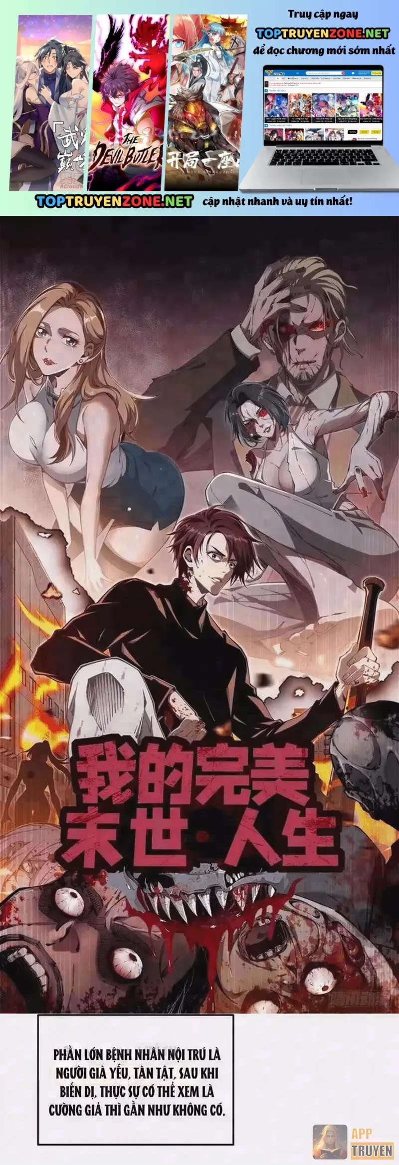 Cuộc Đời Mạt Thế Hoàn Mỹ Của Tôi Chap 53 - Next Chap 52
