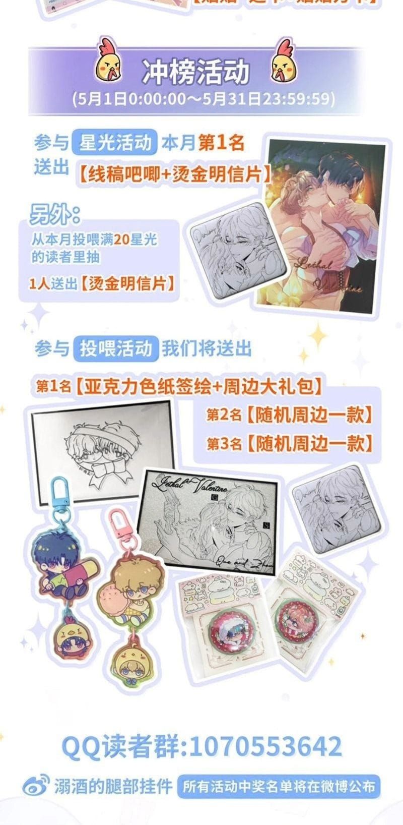 Tình Nhân Chí Mạng Chap 19 - Next Chap 18