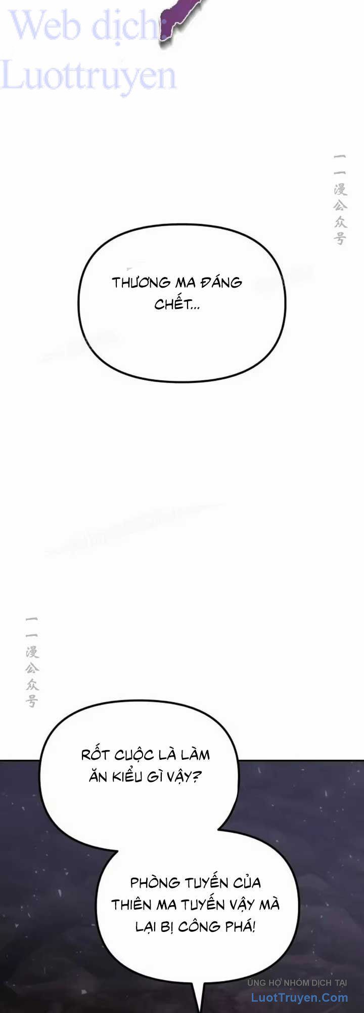 Hoạn Quan Hồi Quy: Tróc Phong Truy Nguyệt Chap 88 - Next Chap 87