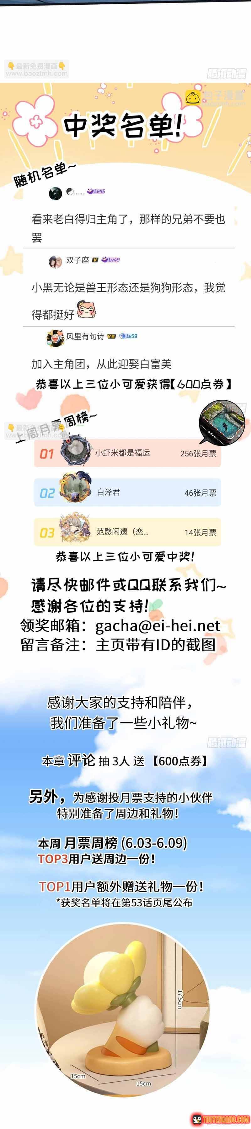 Trận Chiến Cuối Cùng Của Eden Chap 52 - Next Chap 51