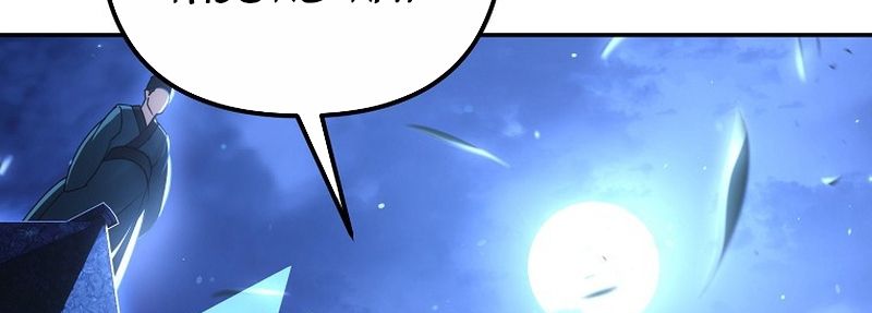 Hoạn Quan Tuyệt Luân Chap 37 - Next Chap 36