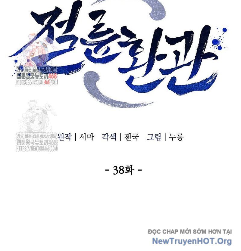 Hoạn Quan Tuyệt Luân Chap 38 - Next Chap 37