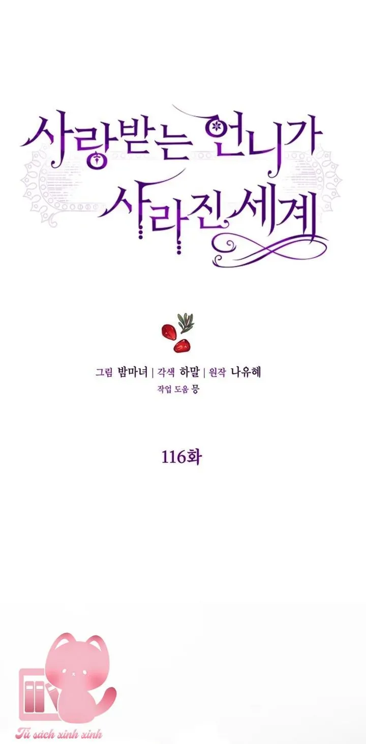 Một Thế Giới Không Có Chị Gái Mà Ai Cũng Yêu Chap 116 - Next Chap 115
