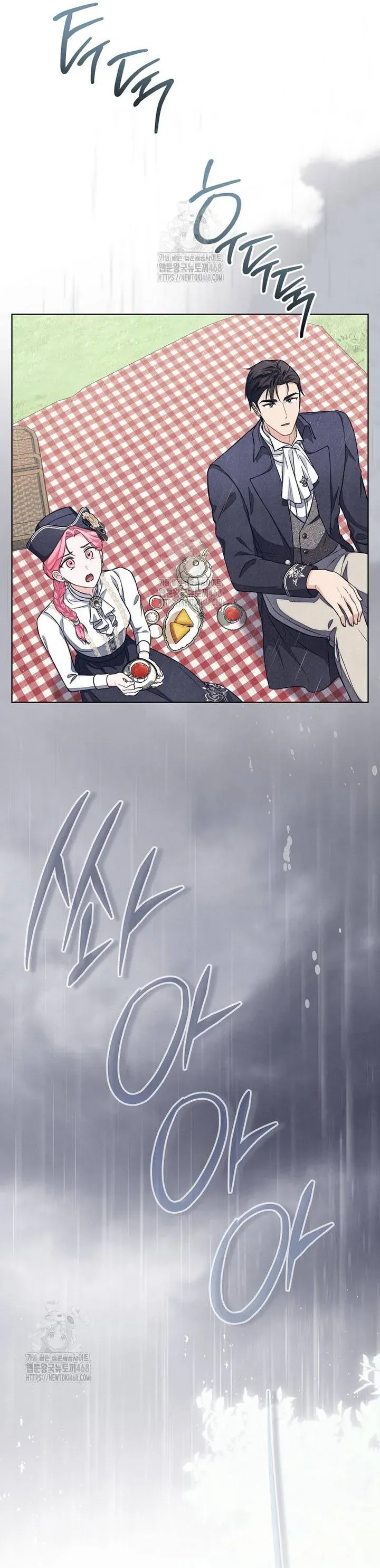 Nỗi Ám Ảnh Dành Cho Công Tước Phu Nhân Chap 38 - Next Chap 37