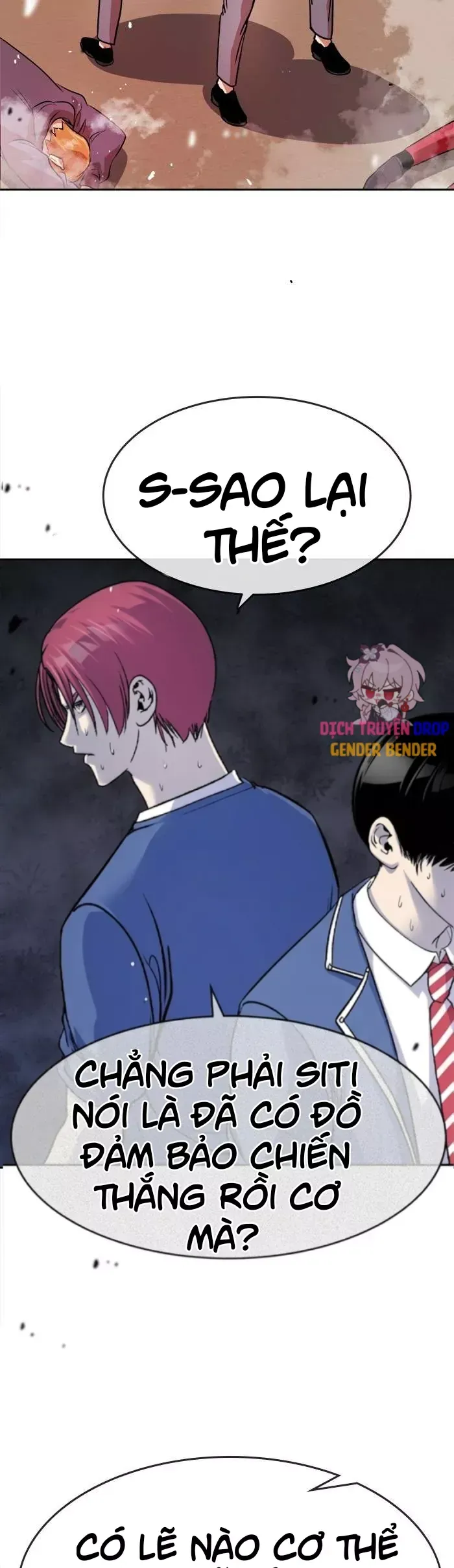 Change (JinYuan) SS2