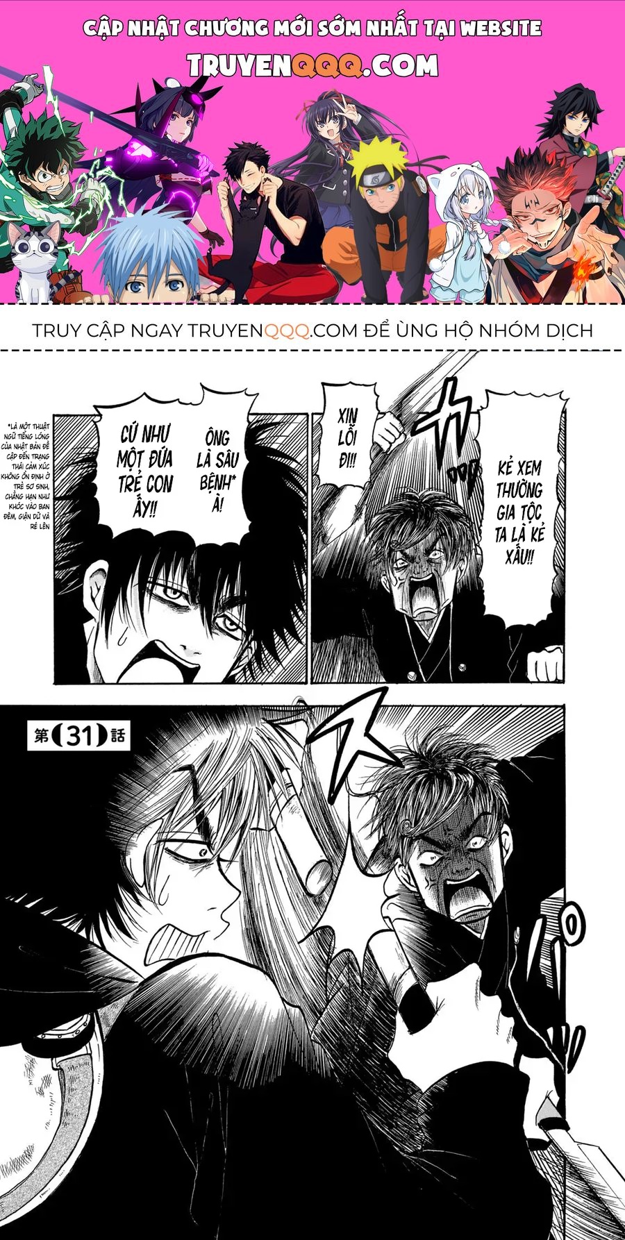 Dekin No Mogura Chap 31 - Next Chap 30