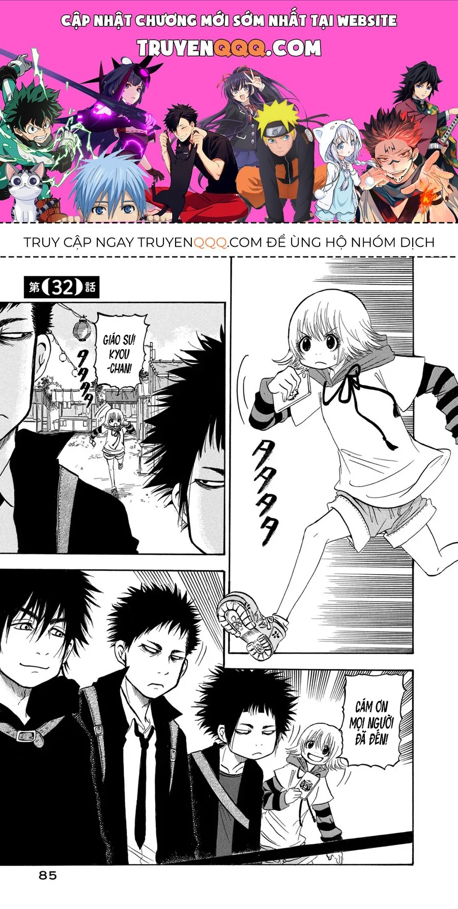 Dekin No Mogura Chap 32 - Next Chap 31