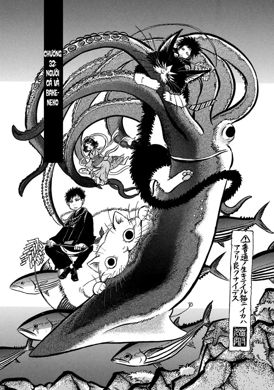 Dekin No Mogura Chap 32 - Next Chap 31