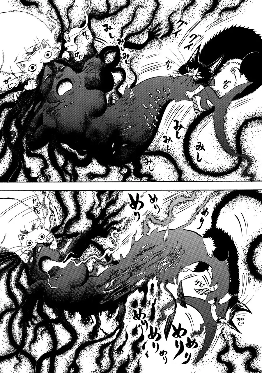 Dekin No Mogura Chap 32 - Next Chap 31