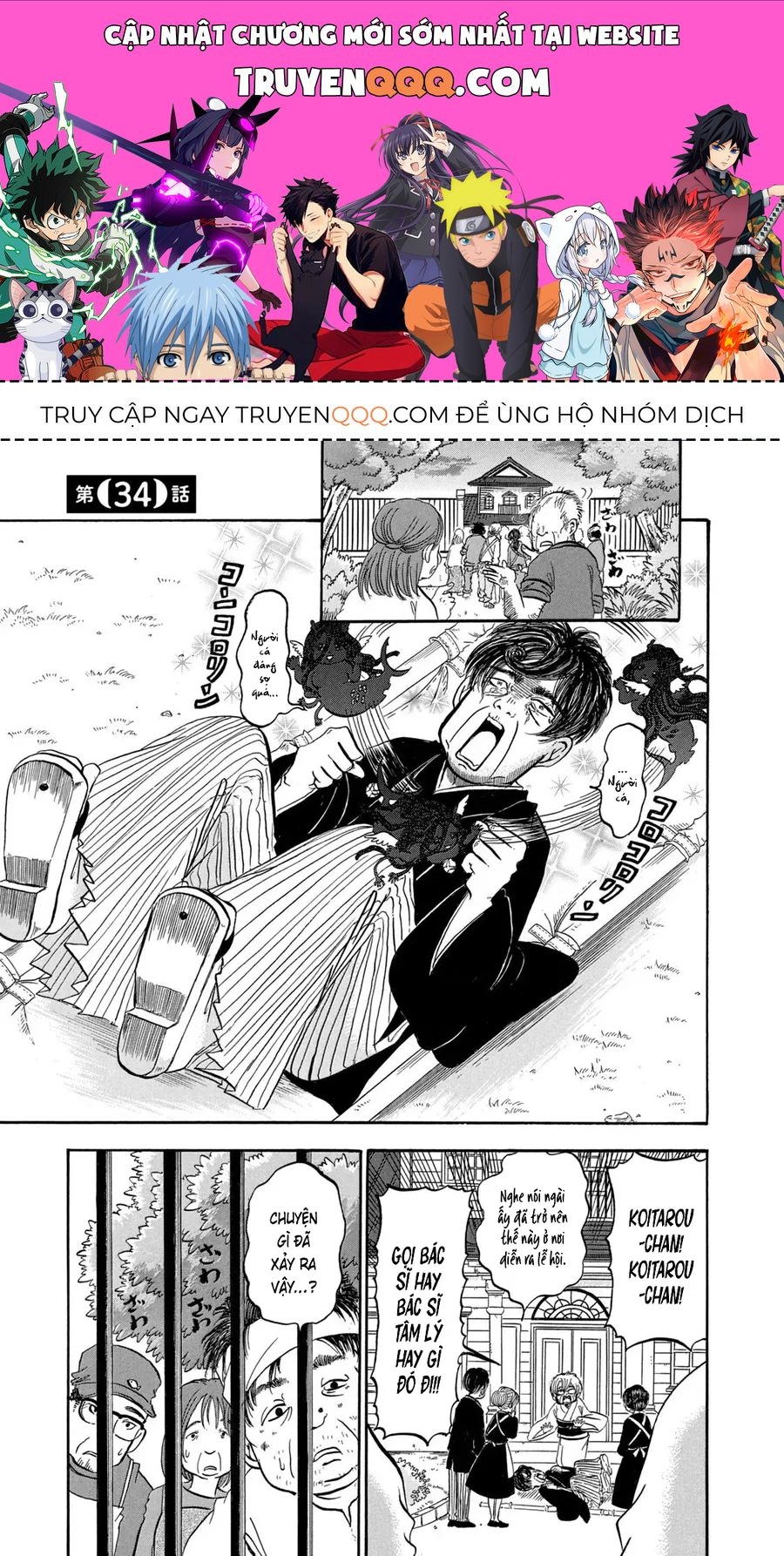 Dekin No Mogura Chap 34 - Next Chap 33