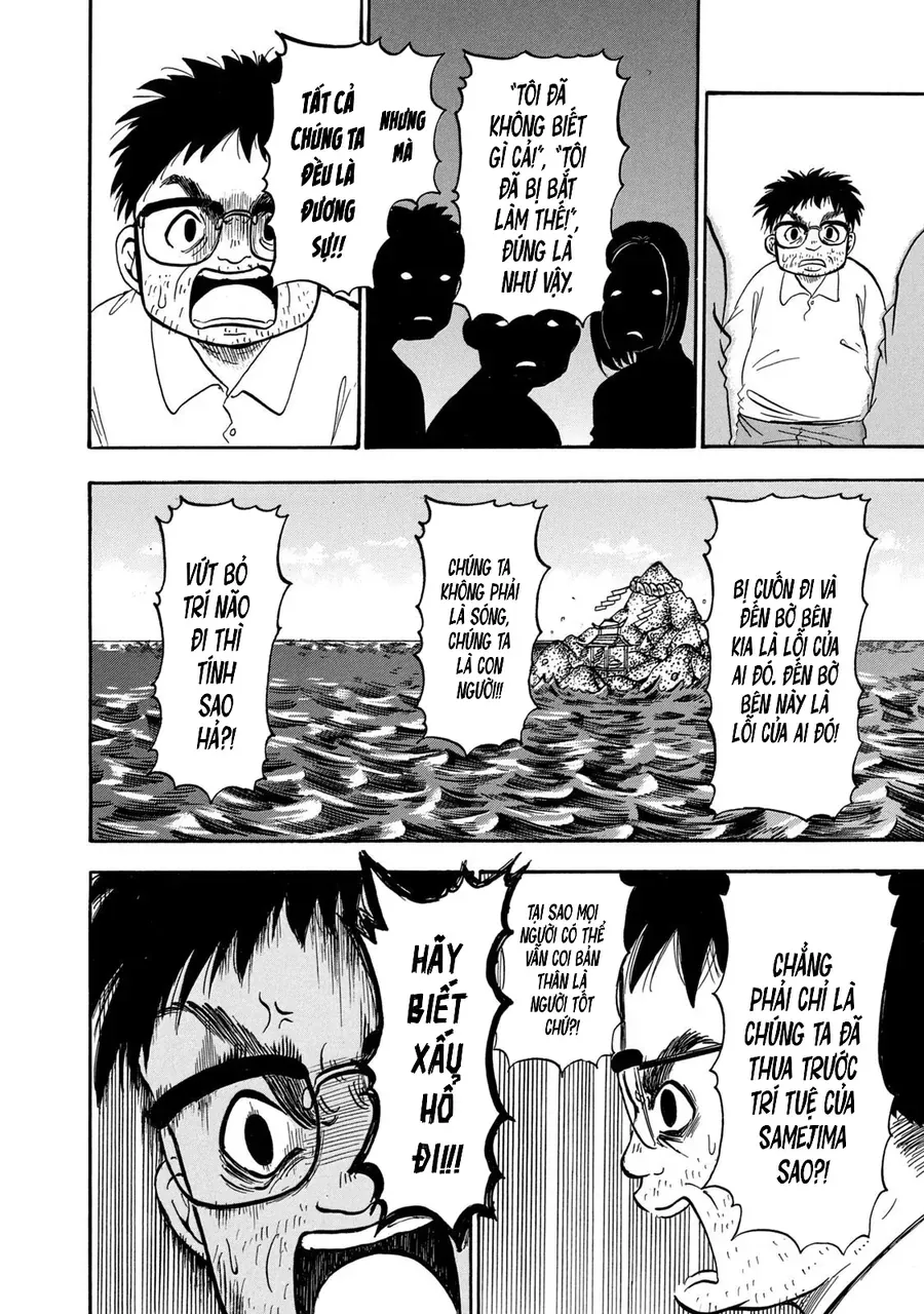 Dekin No Mogura Chap 34 - Next Chap 33