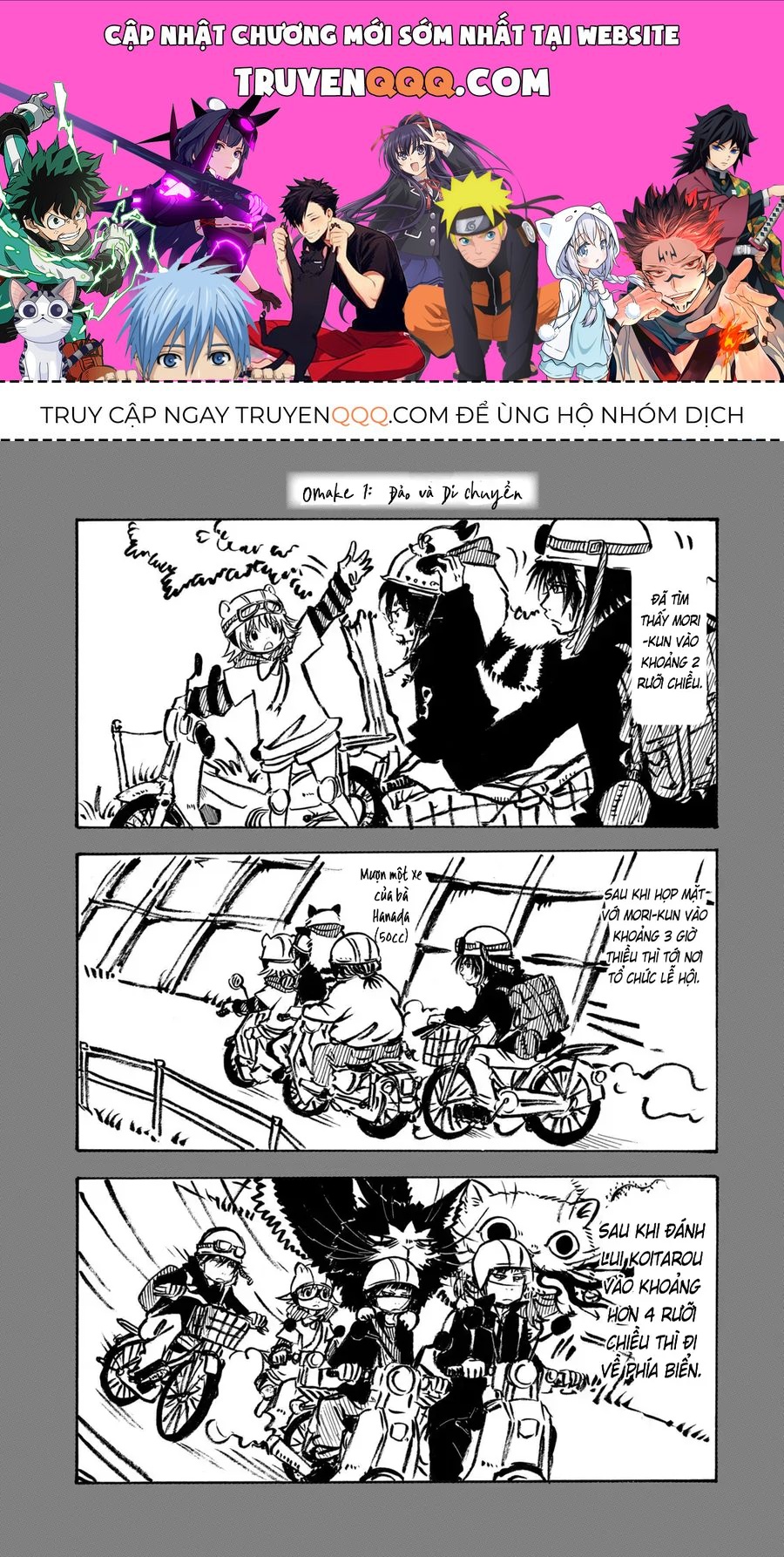 Dekin No Mogura Chap 35.5 - Next Chap 35