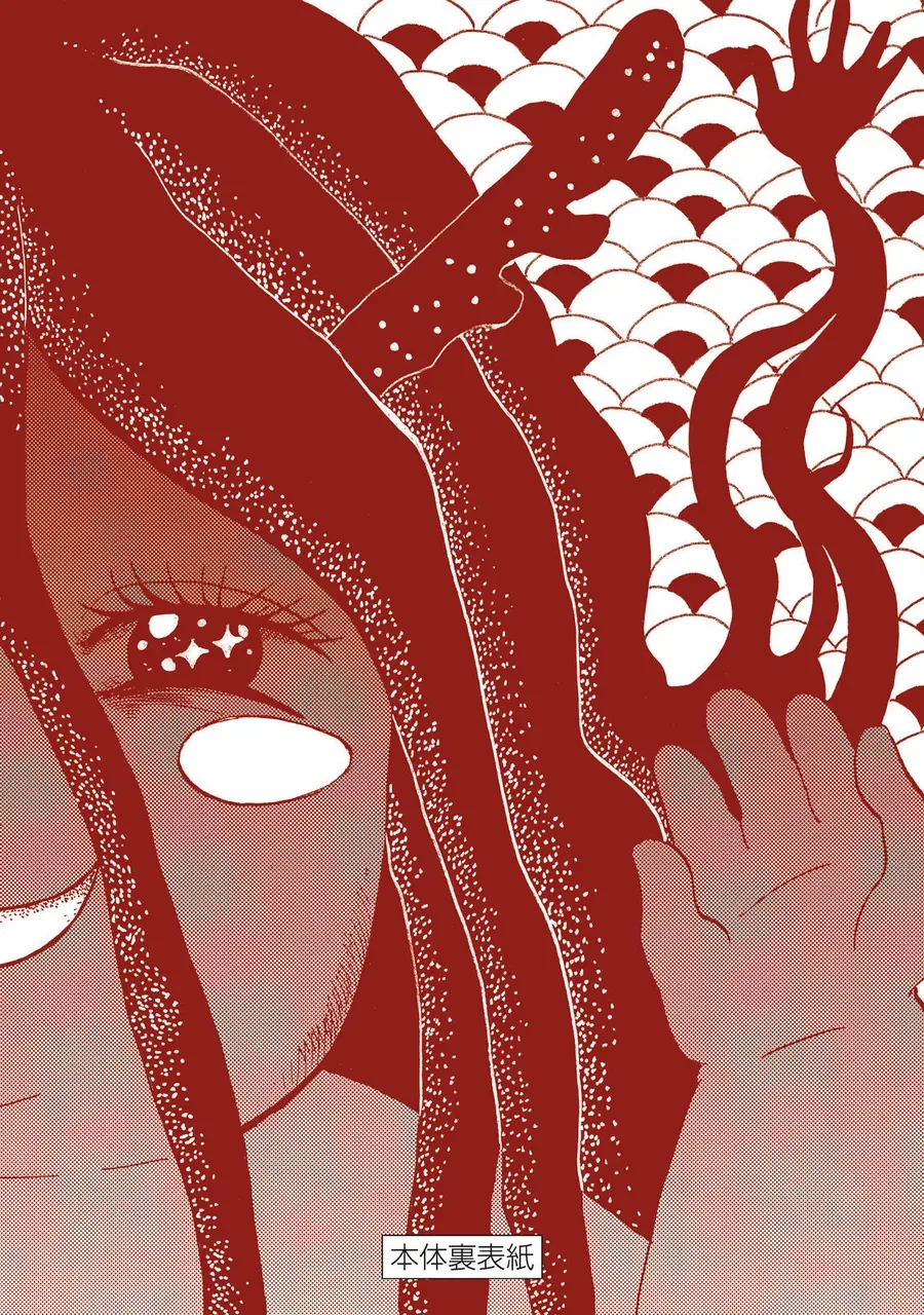 Dekin No Mogura Chap 35.5 - Next Chap 35