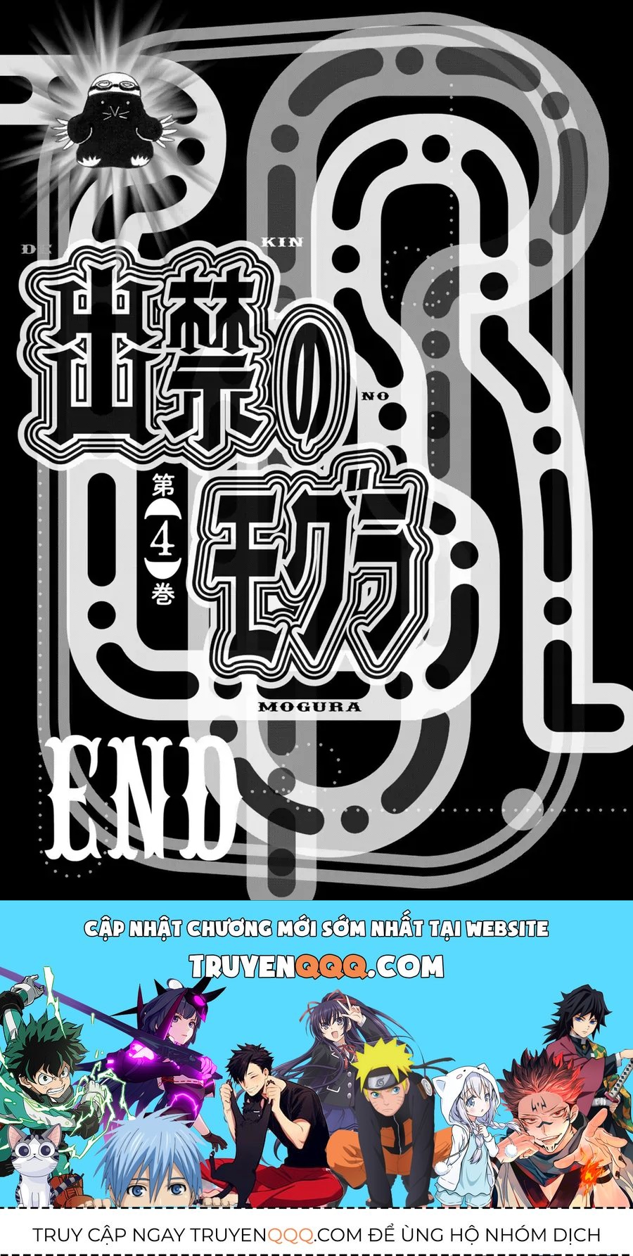 Dekin No Mogura Chap 35 - Next Chap 34