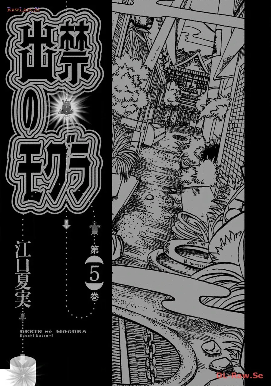 Dekin No Mogura Chap 36 - Next Chap 35.5
