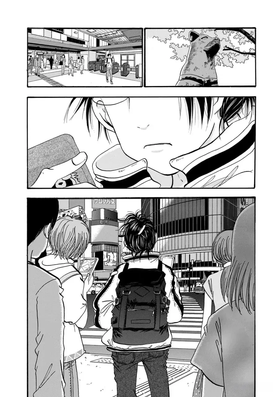 Dekin No Mogura Chap 41 - Next Chap 40