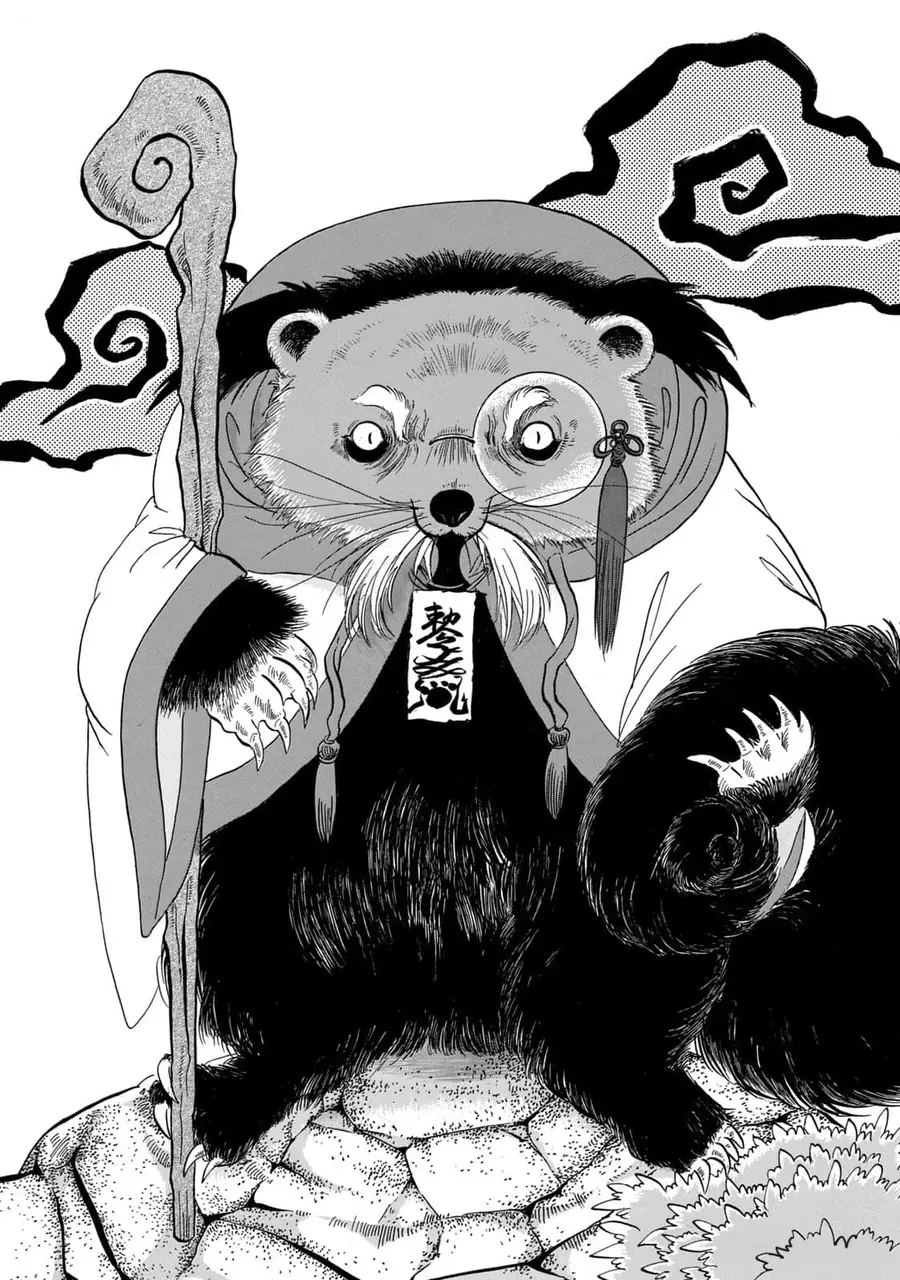 Dekin No Mogura Chap 41 - Next Chap 40