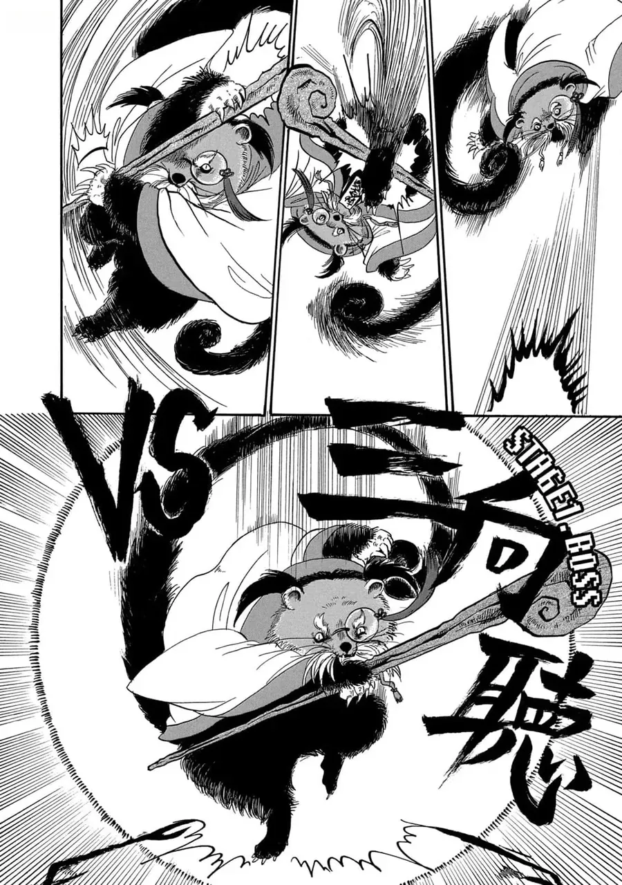 Dekin No Mogura Chap 41 - Next Chap 40