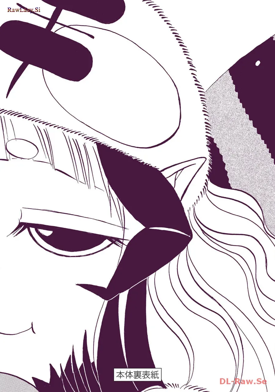 Dekin No Mogura Chap 44.5 - Next Chap 44