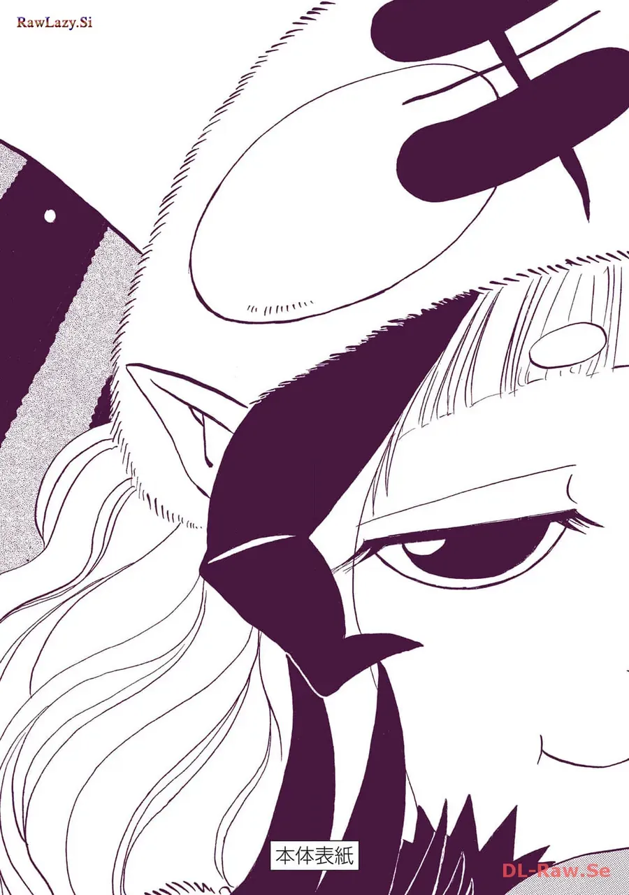 Dekin No Mogura Chap 44.5 - Next Chap 44