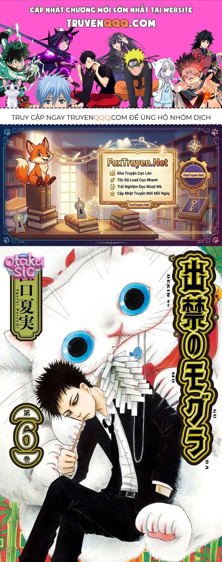 Dekin No Mogura Chap 45 - Next Chap 44.5