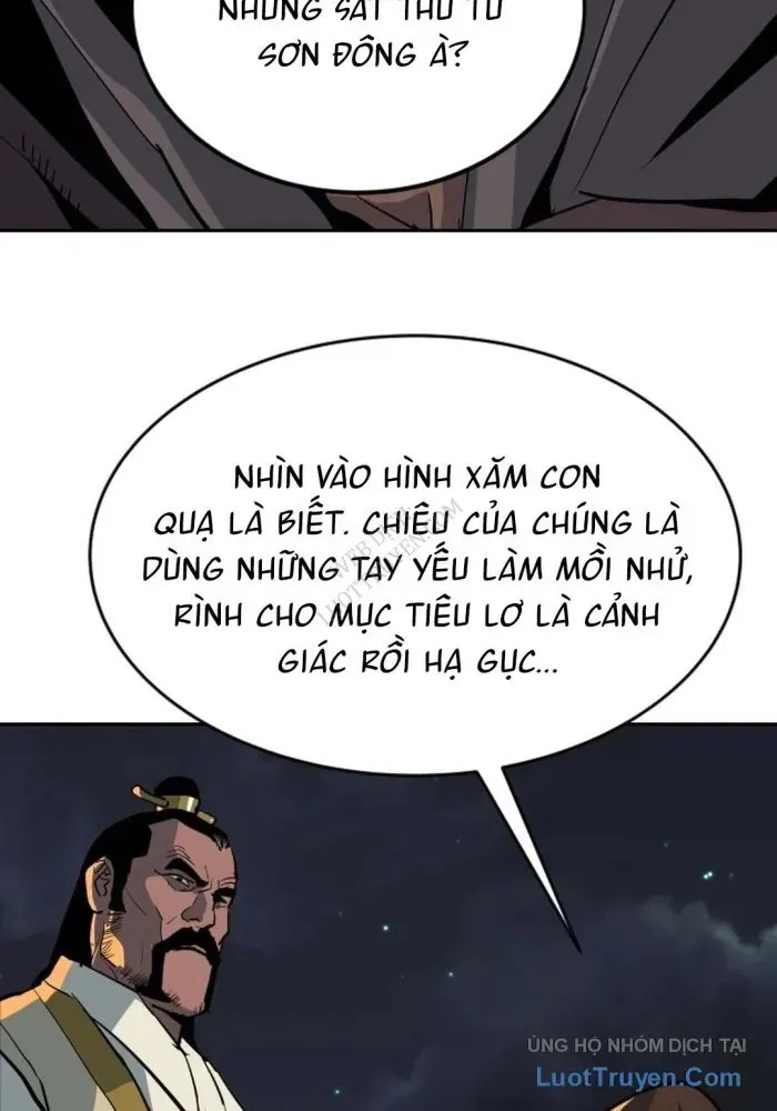 Càn Khôn Bất Dị Ký