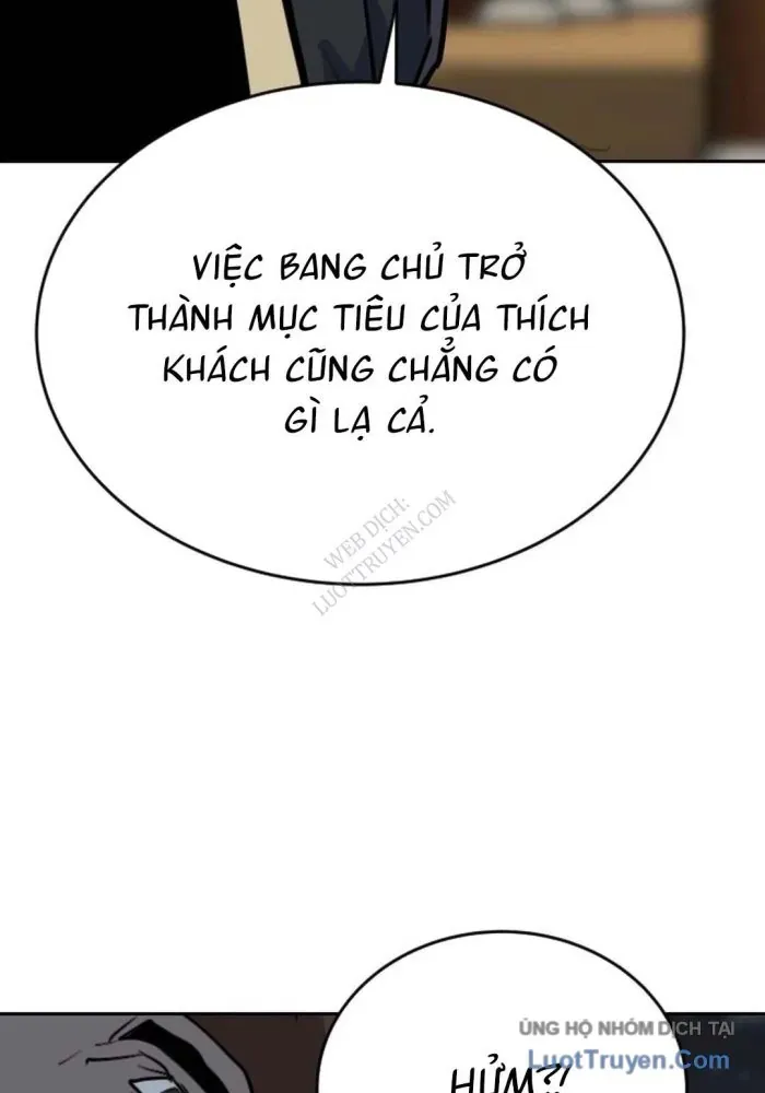 Càn Khôn Bất Dị Ký