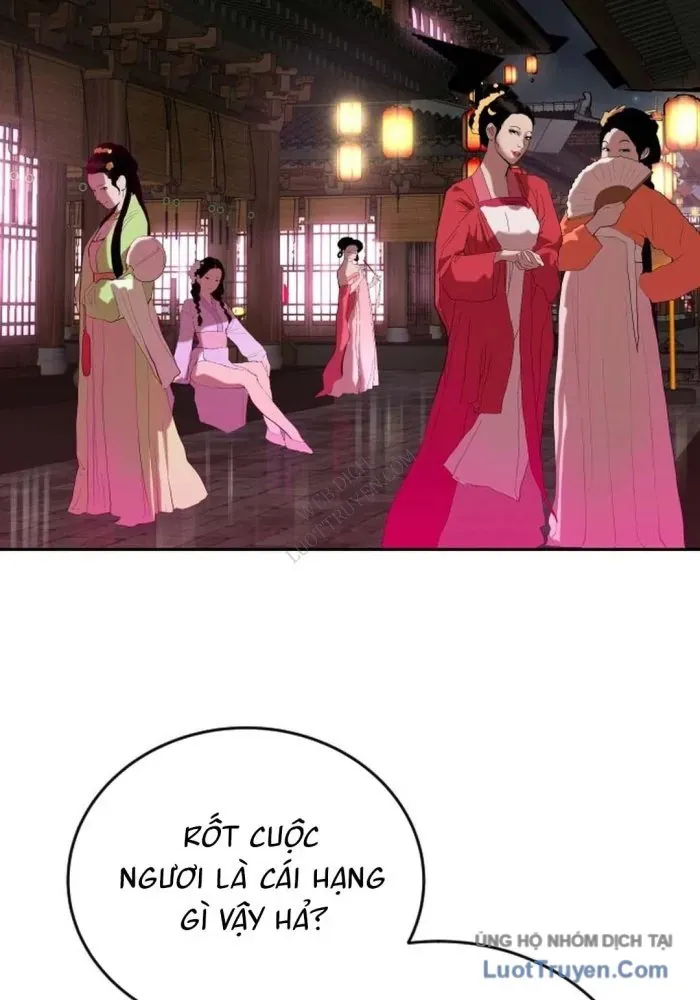 Càn Khôn Bất Dị Ký