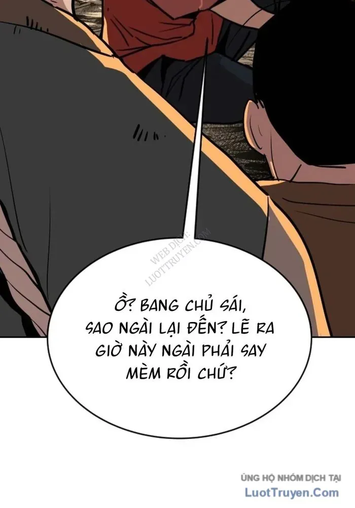 Càn Khôn Bất Dị Ký