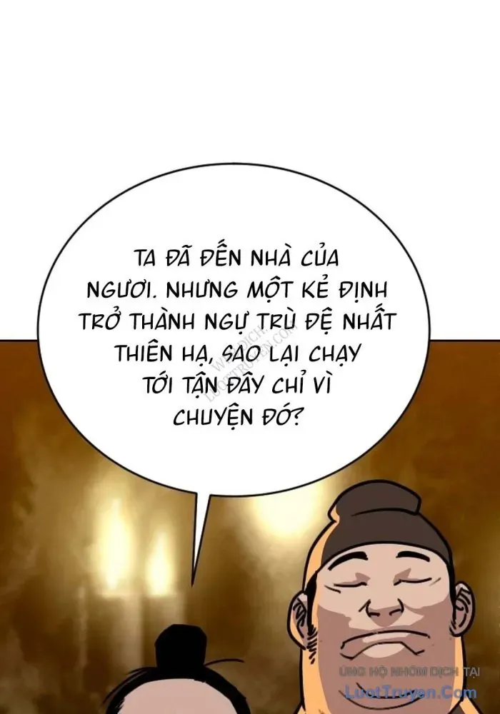 Càn Khôn Bất Dị Ký