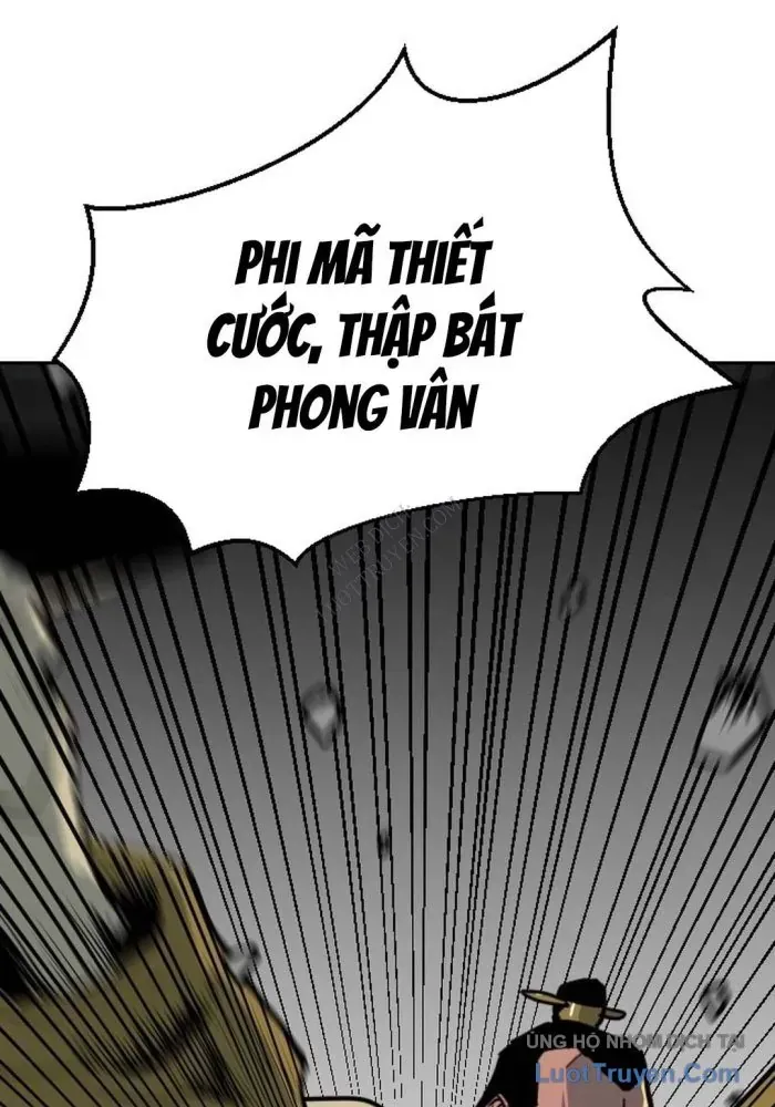 Càn Khôn Bất Dị Ký
