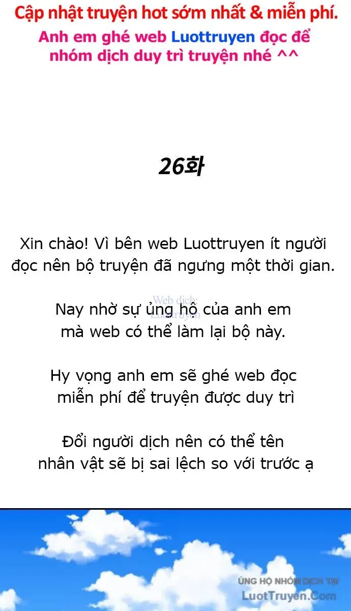 Càn Khôn Bất Dị Ký