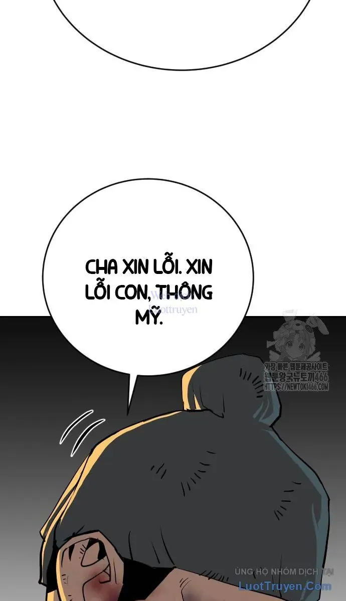Càn Khôn Bất Dị Ký