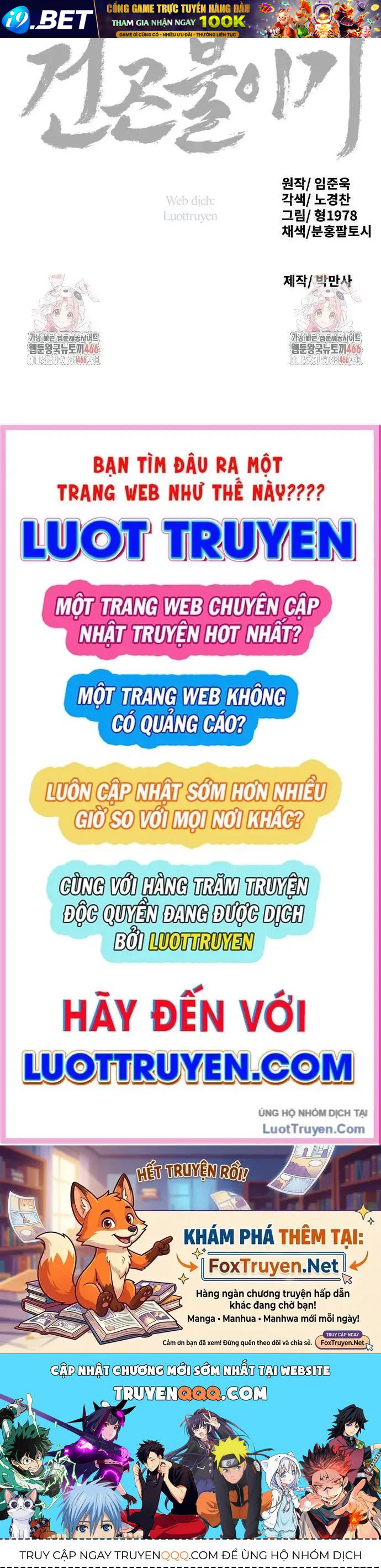 Càn Khôn Bất Dị Ký
