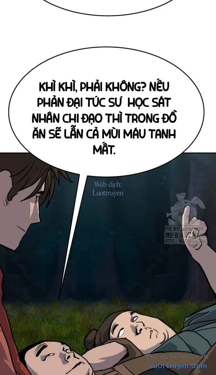 Càn Khôn Bất Dị Ký