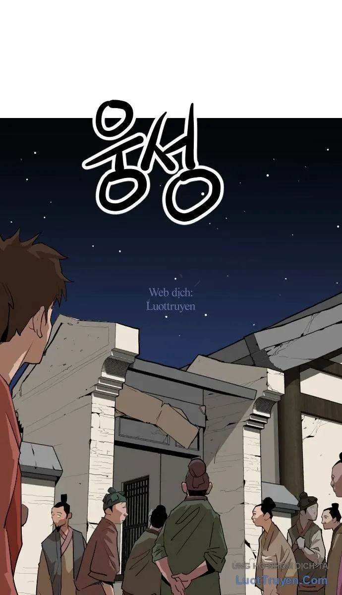Càn Khôn Bất Dị Ký