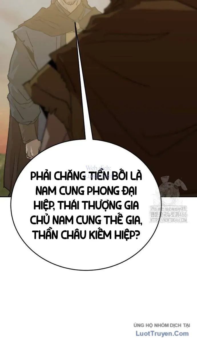 Càn Khôn Bất Dị Ký