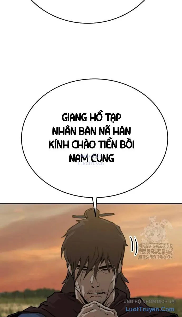 Càn Khôn Bất Dị Ký