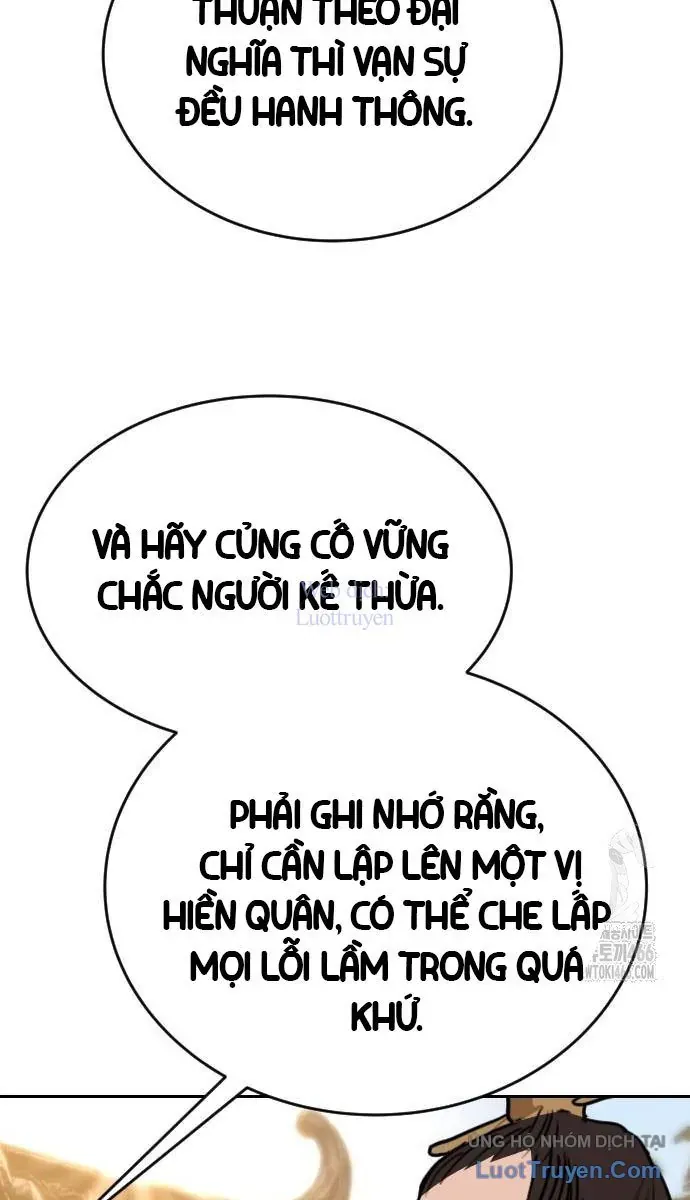 Càn Khôn Bất Dị Ký