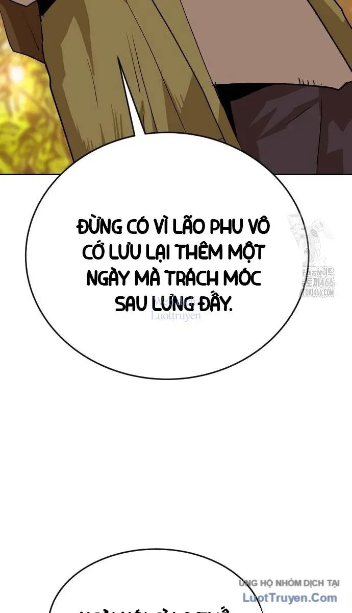 Càn Khôn Bất Dị Ký