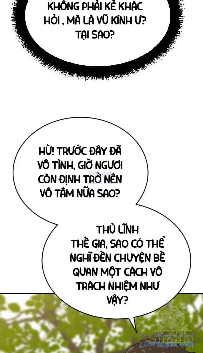 Càn Khôn Bất Dị Ký